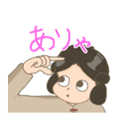 古代少年スタンプ（個別スタンプ：3）
