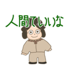 古代少年スタンプ（個別スタンプ：4）