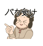 古代少年スタンプ（個別スタンプ：6）
