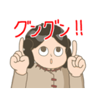 古代少年スタンプ（個別スタンプ：12）