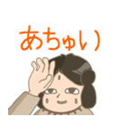 古代少年スタンプ（個別スタンプ：14）