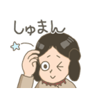 古代少年スタンプ（個別スタンプ：17）