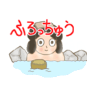 古代少年スタンプ（個別スタンプ：18）