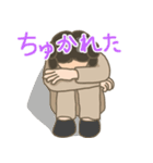 古代少年スタンプ（個別スタンプ：19）