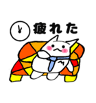 猫山田の日常編（個別スタンプ：17）