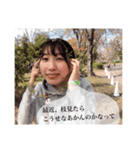 8年分の思い出（個別スタンプ：6）