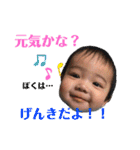 げんきいっぱいスタンプ（個別スタンプ：37）
