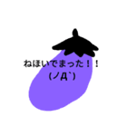 津軽弁で話そ♪（個別スタンプ：6）