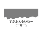 津軽弁で話そ♪（個別スタンプ：7）