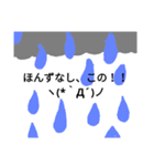 津軽弁で話そ♪（個別スタンプ：10）