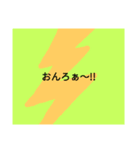 津軽弁で話そ♪（個別スタンプ：12）