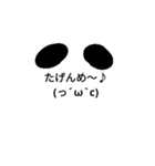 津軽弁で話そ♪（個別スタンプ：14）