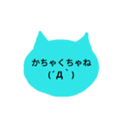 津軽弁で話そ♪（個別スタンプ：16）