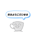コーヒーあいさつ（個別スタンプ：2）