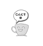 コーヒーあいさつ（個別スタンプ：3）
