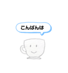コーヒーあいさつ（個別スタンプ：4）