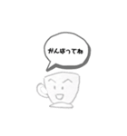 コーヒーあいさつ（個別スタンプ：5）