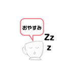 コーヒーあいさつ（個別スタンプ：6）