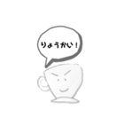 コーヒーあいさつ（個別スタンプ：7）