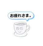 コーヒーあいさつ（個別スタンプ：10）