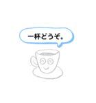 コーヒーあいさつ（個別スタンプ：12）