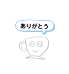 コーヒーあいさつ（個別スタンプ：13）