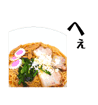 おいしい食べ物実写スタンプ（個別スタンプ：7）