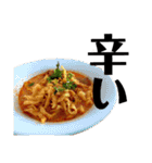 おいしい食べ物実写スタンプ（個別スタンプ：36）