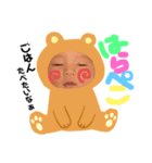 朔久ちゃんマン（個別スタンプ：6）