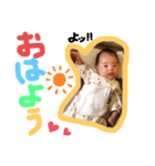 朔久ちゃんマン（個別スタンプ：7）