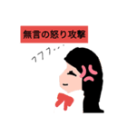 イマドキ？女子のスタンプ（個別スタンプ：2）