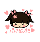 ハナちゃんとカイくん（個別スタンプ：2）