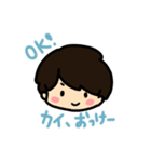 ハナちゃんとカイくん（個別スタンプ：5）