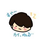 ハナちゃんとカイくん（個別スタンプ：6）
