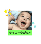 碧大明神 弐の陣（個別スタンプ：4）