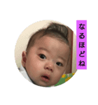 碧大明神 弐の陣（個別スタンプ：6）