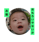 碧大明神 弐の陣（個別スタンプ：7）