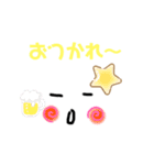 のんびりあいさつスタンプ（個別スタンプ：4）
