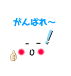 のんびりあいさつスタンプ（個別スタンプ：6）