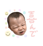 じょうのすたんぷ8（個別スタンプ：11）