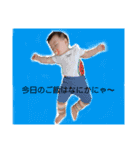 じょうのすたんぷ8（個別スタンプ：16）