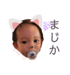 Aoi special 3（個別スタンプ：2）