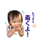 Aoi special 3（個別スタンプ：4）