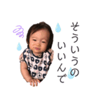 Aoi special 3（個別スタンプ：7）