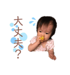 Aoi special 3（個別スタンプ：9）