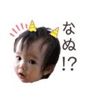 Aoi special 3（個別スタンプ：15）