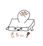 のりのりクック（個別スタンプ：14）