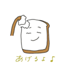 のりのりクック（個別スタンプ：23）