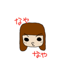 ずこゆかが如く（個別スタンプ：5）