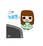 ずこゆかが如く（個別スタンプ：8）